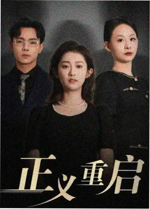 移动端播放页改版配图