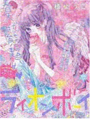 星野厨房 综艺封面
