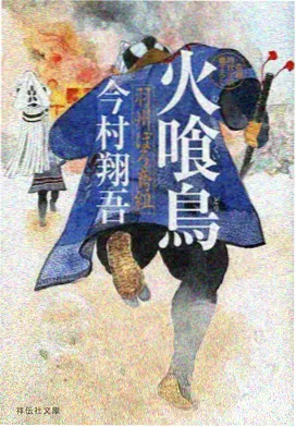 漫画改编专区新增作品配图